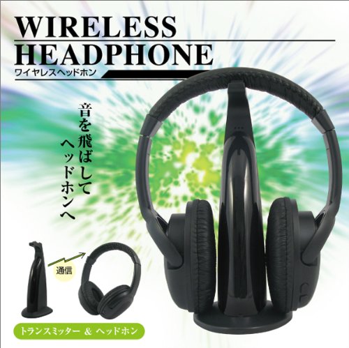 マクロス ワイヤレスヘッドホン MCE-3580の良い所、悪い所