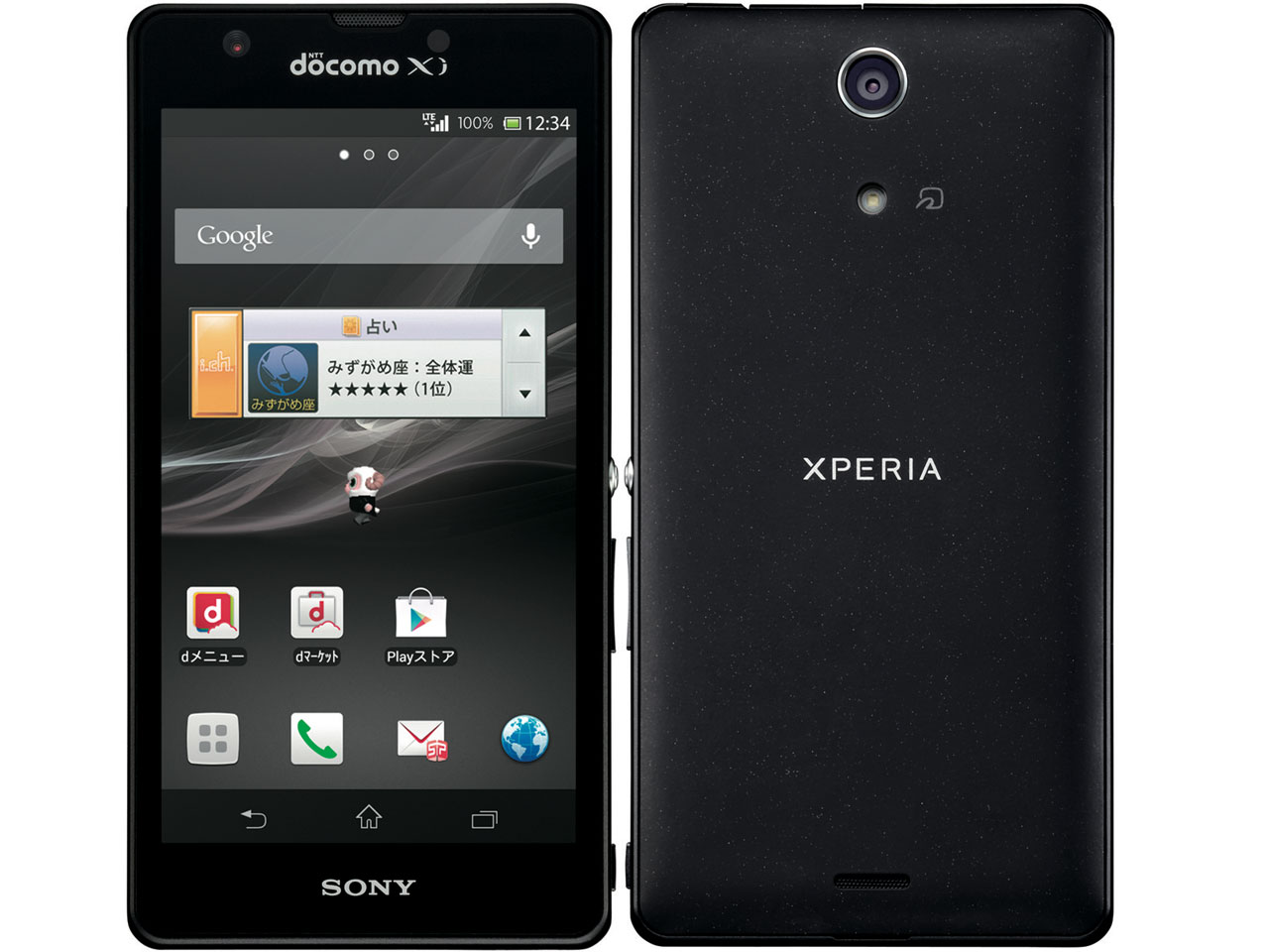 Xperia A SO-04Eのレビュー。その使い心地は!?