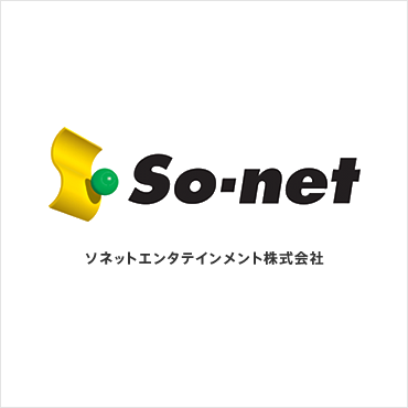 So-netのフレッツ光回線を利用し、ポイントなどサービスを活用する。