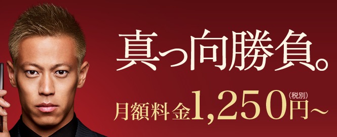 【レビュー】楽天モバイルのSIMカードでスマホ料金が安くなる!