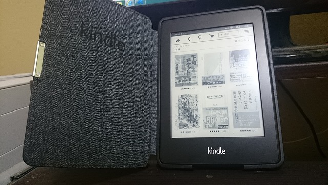 kindle paperwhiteを買って使ってみた感想
