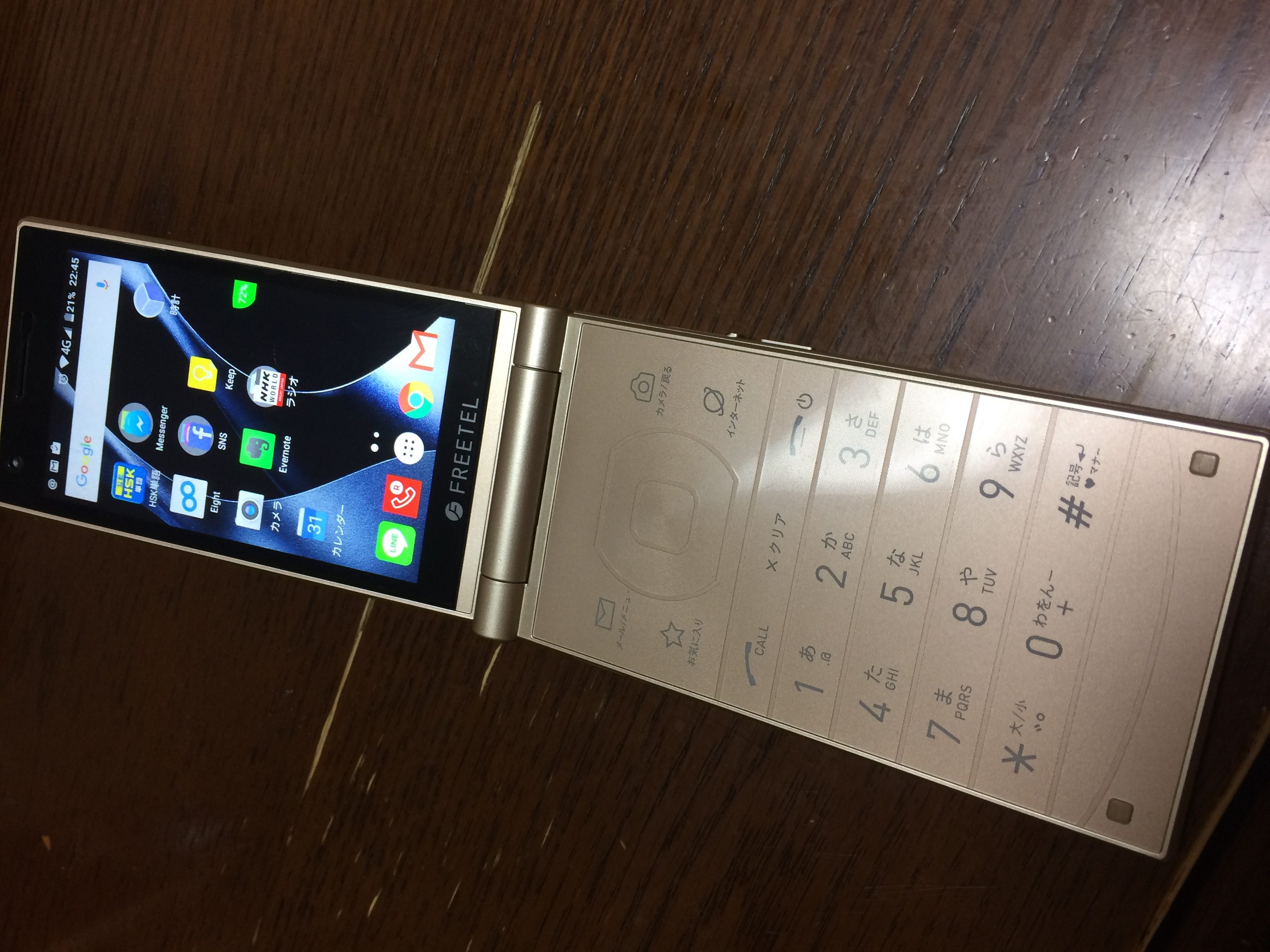 FREETEL『MUSASHI』はガラホじゃない、折りたたみ式スマホ!