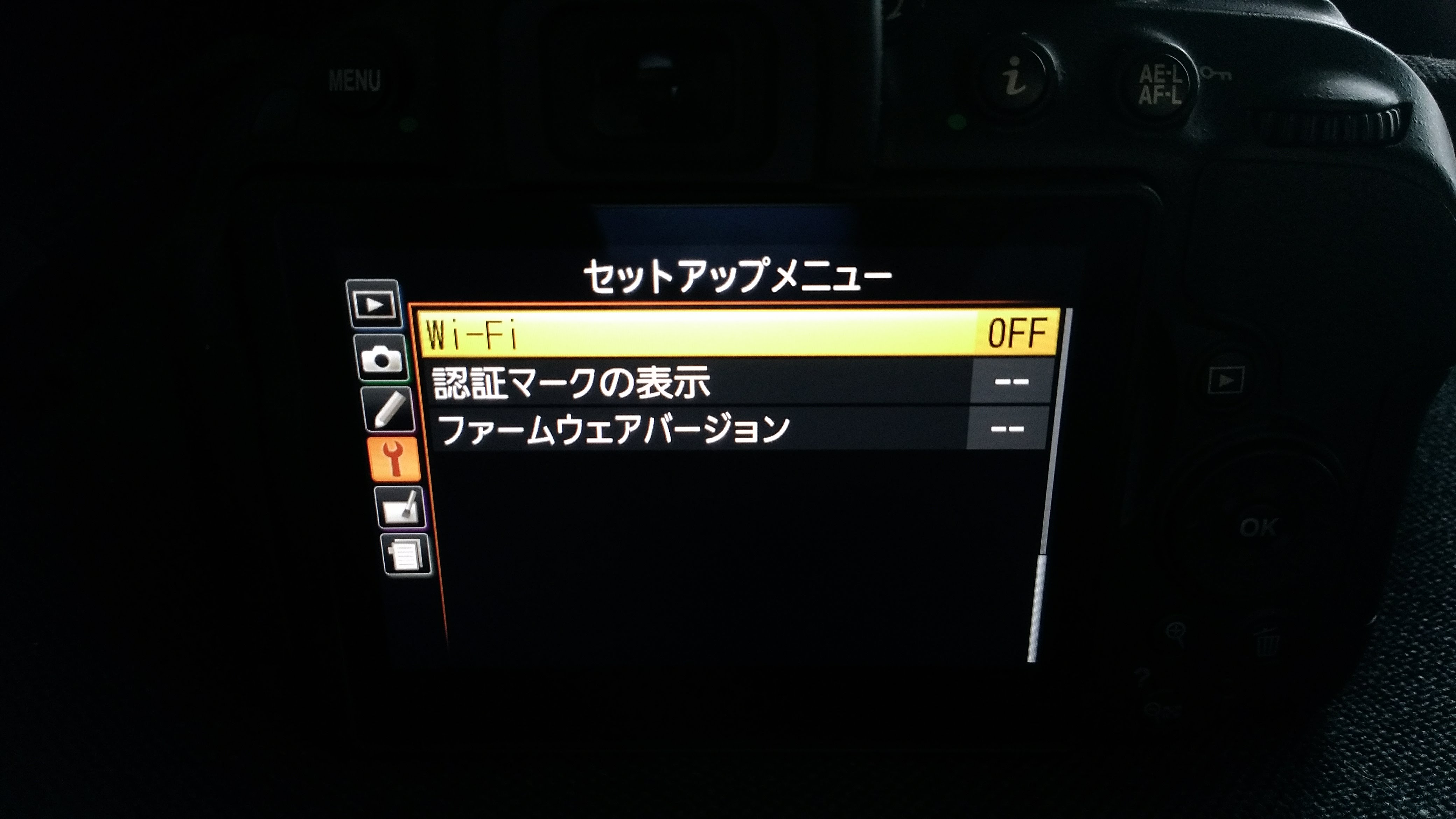 Nikon D5300☆スマホに転送できるWiFi機能つき一眼レフ☆3253-