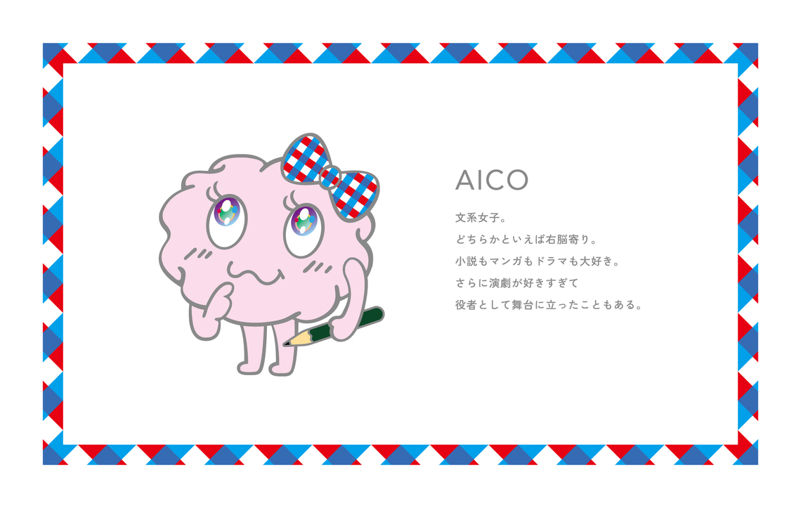 電通が広告バナーをAIで自動作成!広告バナーを人間が作る時代は終わるのか・・・
