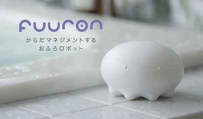 お風呂に浮かせて入浴時間を管理するIoTデバイスが博報堂から来るーーー