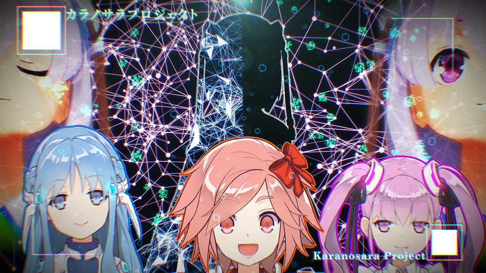 新たに多重人格搭載のVTuberが出現!「カラノサラ」って何者?