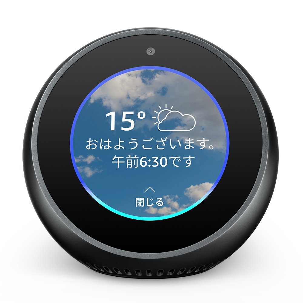 ついに日本でもAmazon Echo Spotの予約販売が開始!ディスプレイがついたスマートスピーカーです