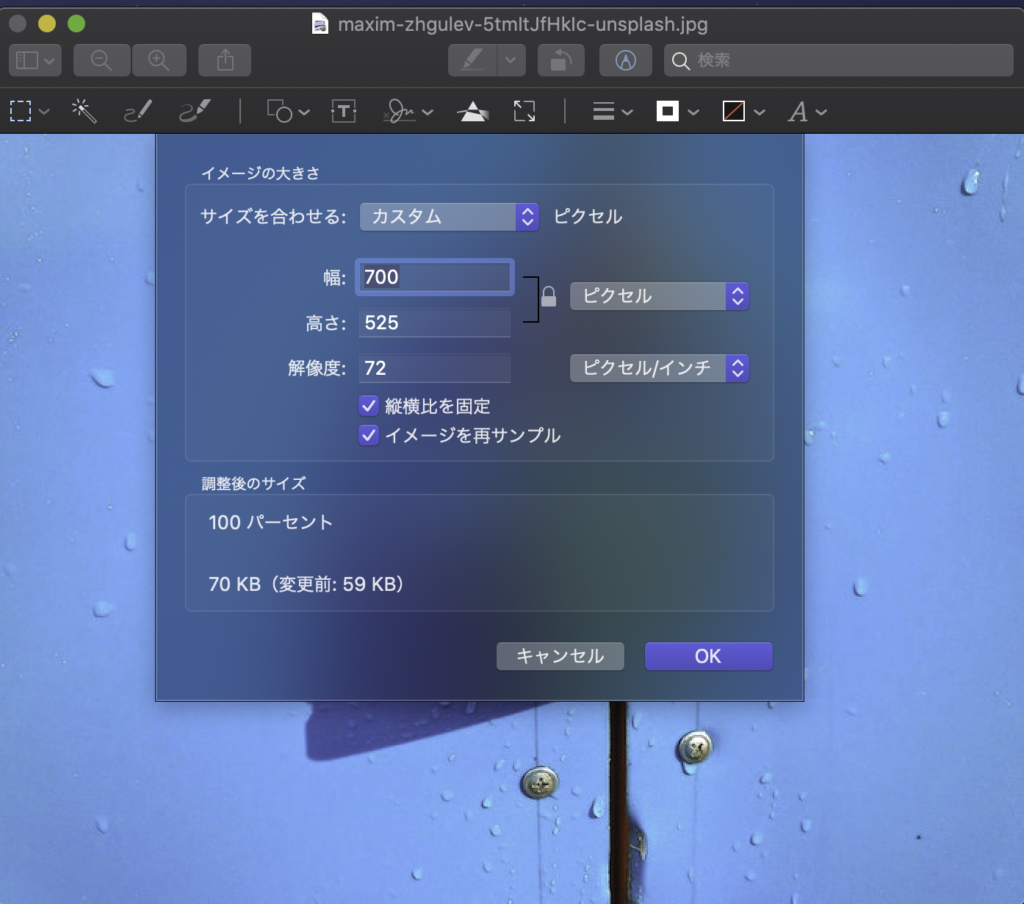 サイズ twitter 画像