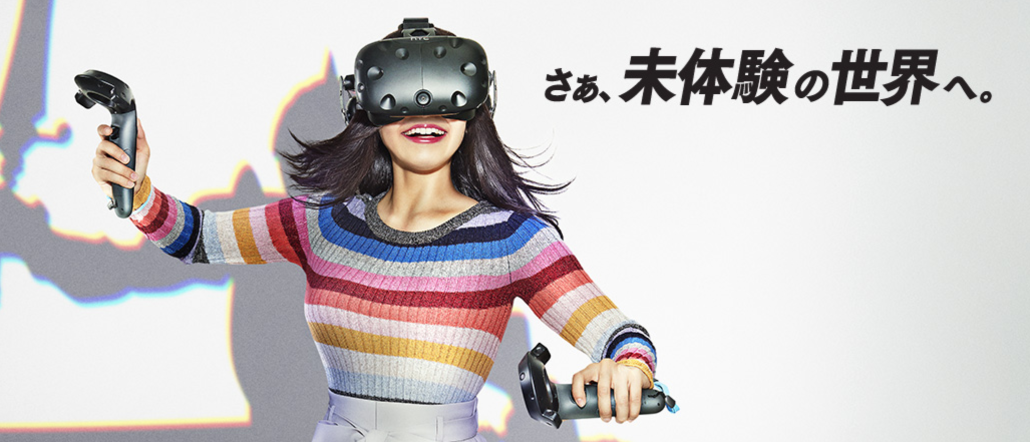 主要都市で体験できるおすすめVR施設と、ちょっと変わり種施設のご紹介