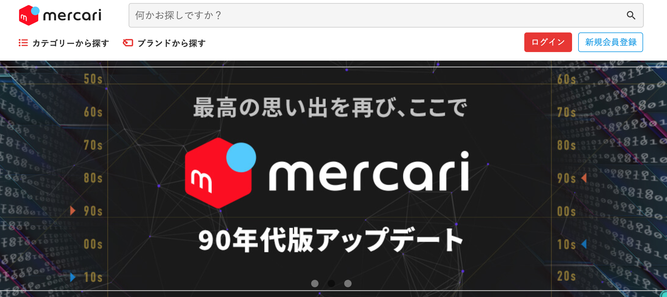 ハンドメイド販売のサイトってどれを使ったらいいの?
