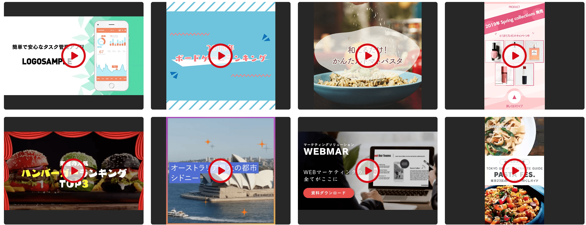 1つ約1万円で動画を丸投げして作ってくれる「カチっとムービー!」というサービスがある