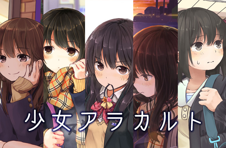 【恋愛・異世界・現代】WEB漫画のおすすめ紹介します