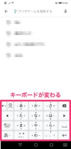 Androidで絵文字 顔文字を入力する方法 オススメのスマホキーボード変更アプリ ガジェラン