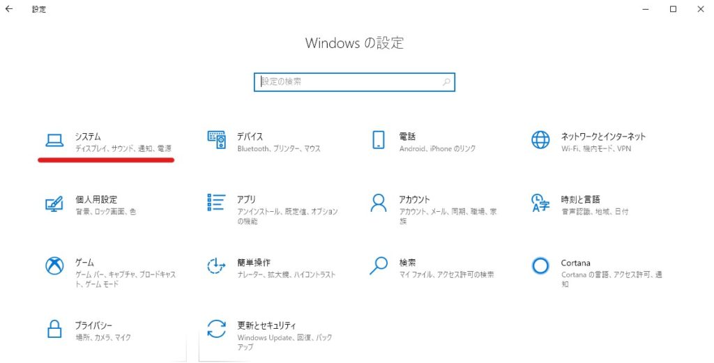 文字起こしをgoogleドキュメントで行うやり方 Windows Mac ガジェラン