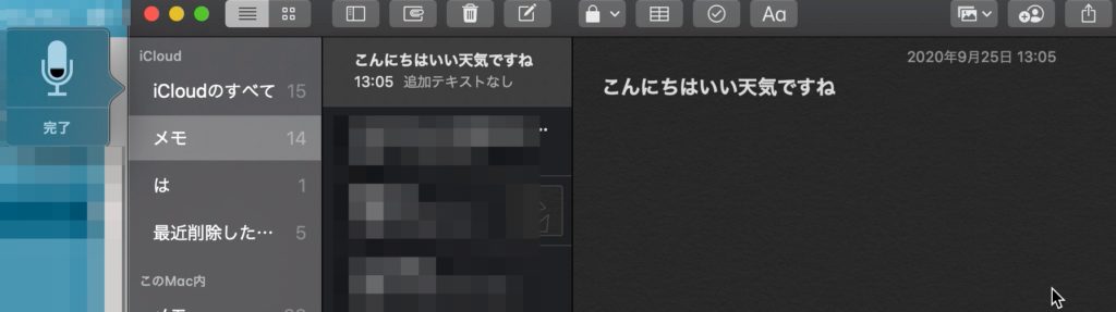 無料 文字起こしアプリのおすすめを紹介します ガジェラン