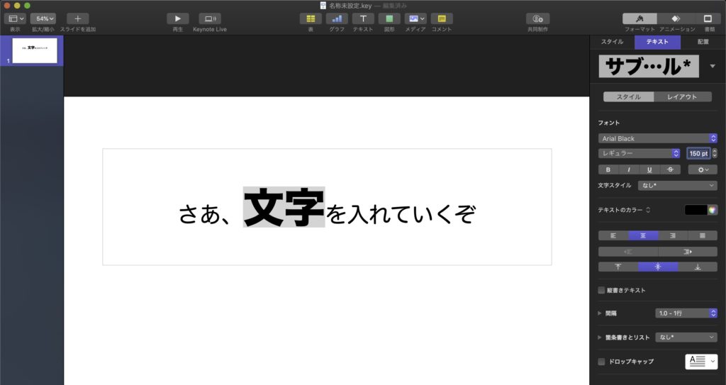 Imovie おしゃれ文字