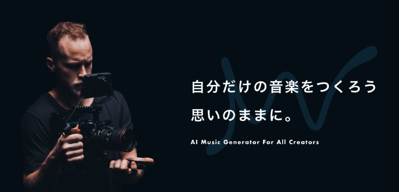 動画のBGMにSOUNDRAWで作った音楽を使ってみてもいいかもしれない