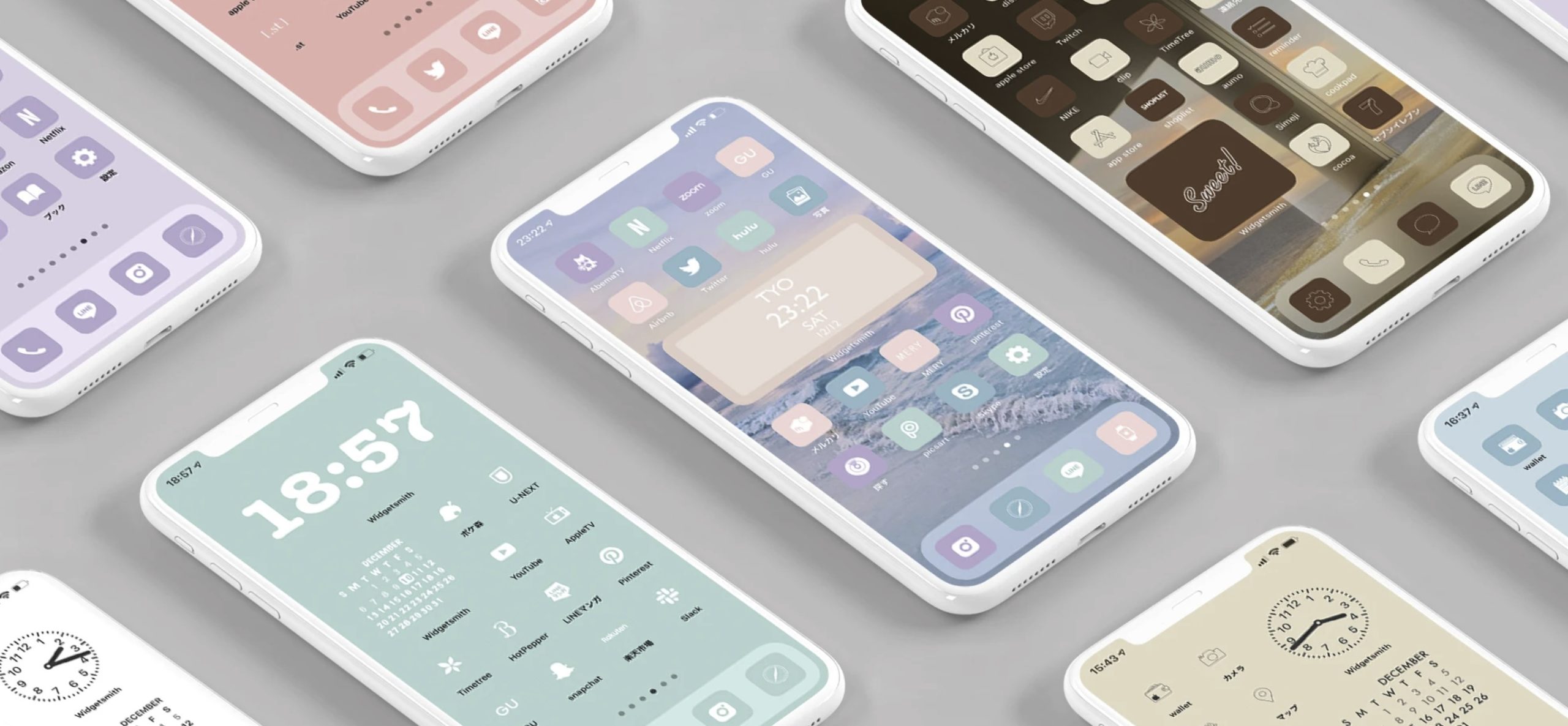 iPhoneのアイコンをおしゃれに変更できるAZ-iconなるものがあるらしい。