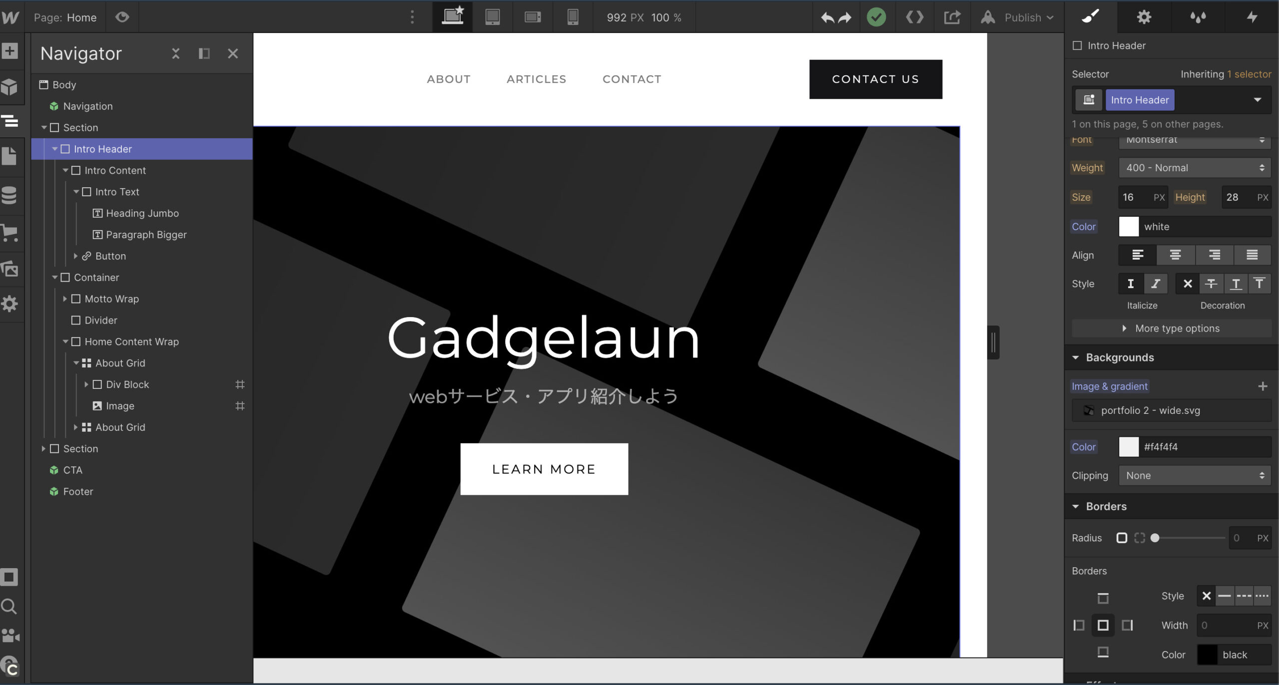 【webflowの使い方】ノーコードツールでwebサイト制作に触れてみる