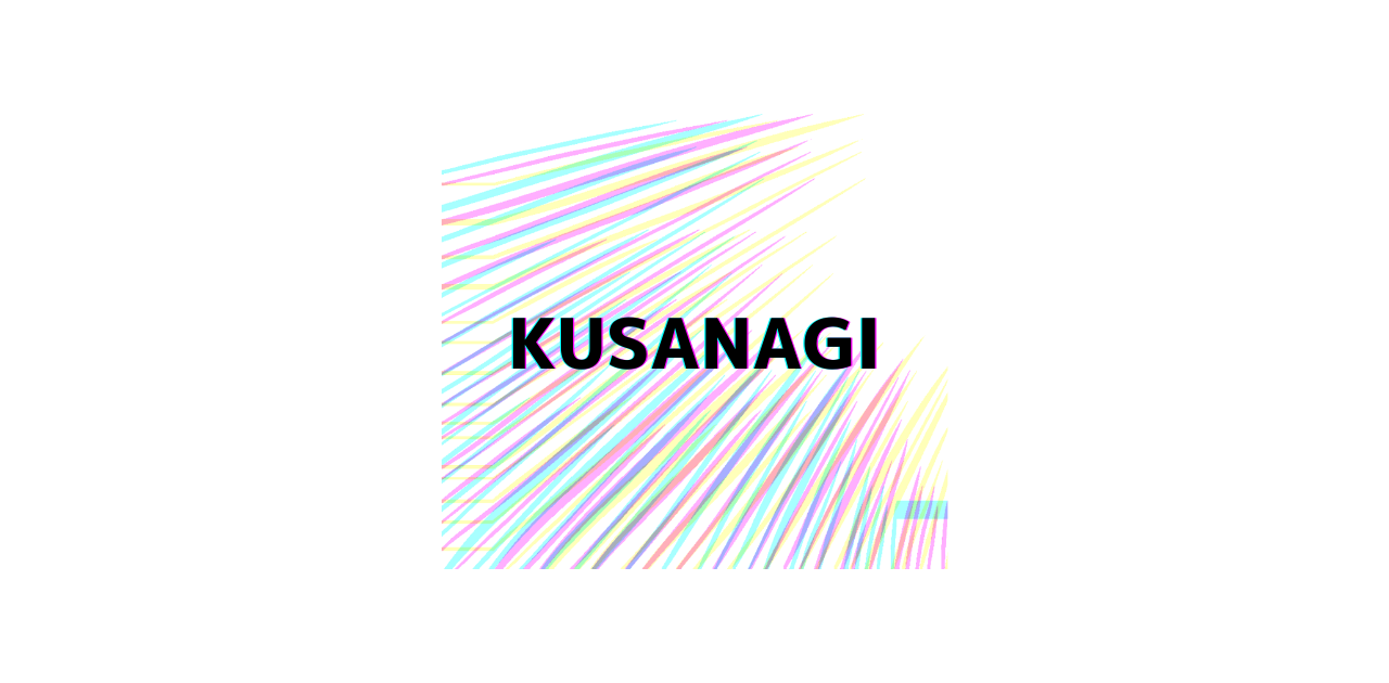 ConoHa VPSでワードプレス+KUSANAGIを始める方法を紹介します